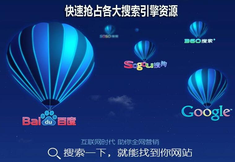 文库网站优化